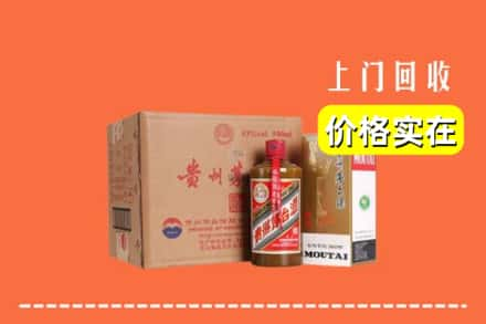 那曲市巴青县回收精品茅台酒